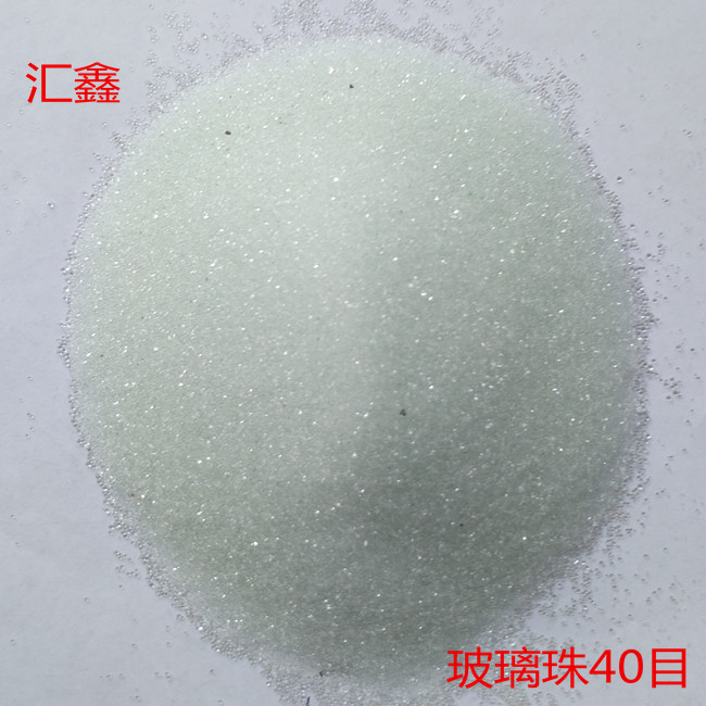 研磨玻璃珠
