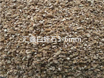 3-6mm白蛭石