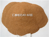 40-60目蛭石粉