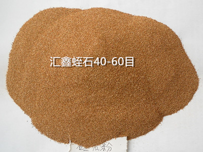 蛭石40-60目.jpg