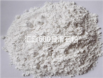 600目滑石粉.jpg